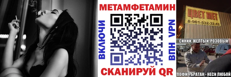 Амфетамин 98%  Балтийск 