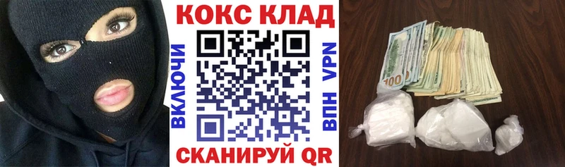 omg ONION  Балтийск  COCAIN 98%  магазин   
