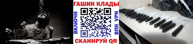 MEGA онион Балтийск ГАШИШ Cannabis