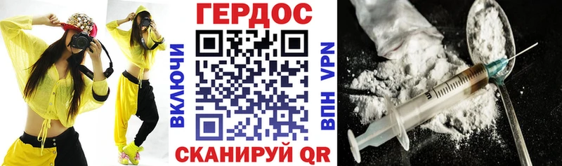 наркотики  Балтийск  OMG ссылка  ГЕРОИН Афган 