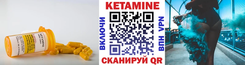 купить закладку  Балтийск  Кетамин ketamine 