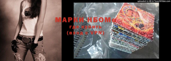 не бодяженный Армянск