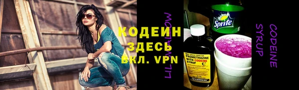 марки nbome Баксан
