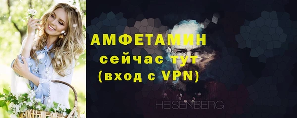 марки lsd Арсеньев