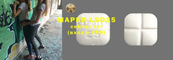 марки lsd Арсеньев