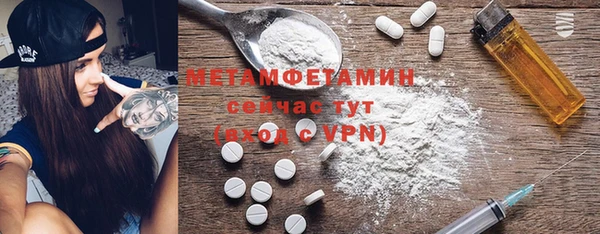 марки nbome Баксан