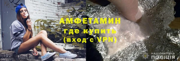 не бодяженный Армянск