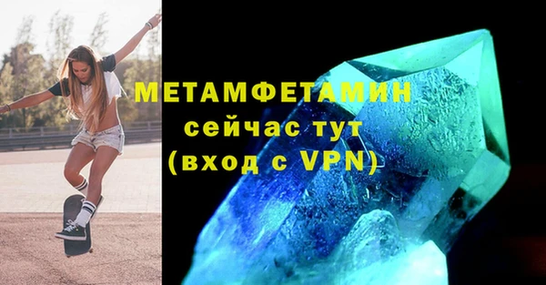 скорость Балахна