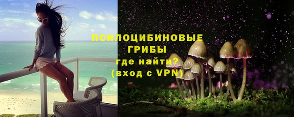 марки lsd Арсеньев