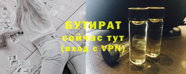 не бодяженный Армянск