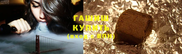 не бодяженный Армянск