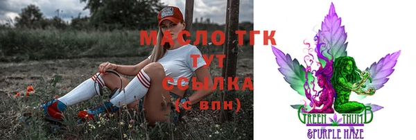 ECSTASY Балабаново