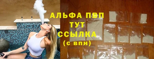 не бодяженный Армянск