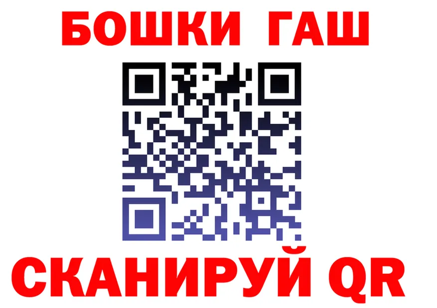 ГЕРОИН VHQ ссылка площадка МЕГА Балтийск