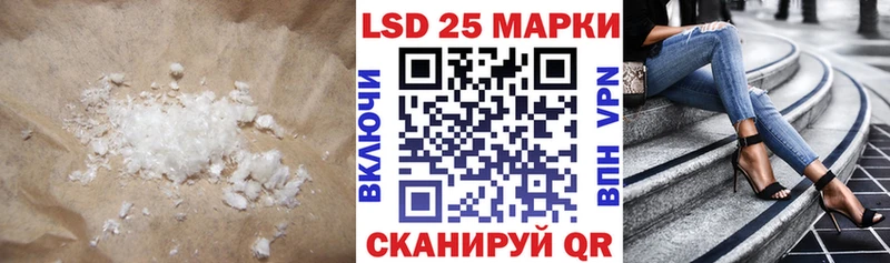 цена   Балтийск  Лсд 25 экстази кислота 