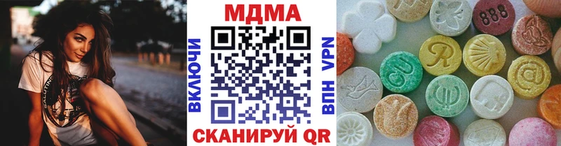 МДМА молли Балтийск
