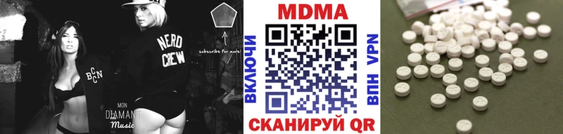 МДМА crystal  гидра   Балтийск  дарк нет Telegram  закладка 
