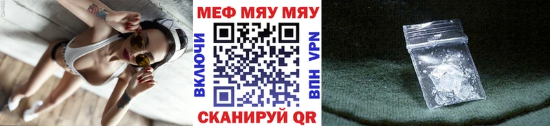 KRAKEN ONION  Балтийск  МЯУ-МЯУ mephedrone 