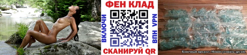 даркнет сайт Балтийск Первитин витя