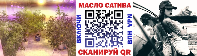 ТГК гашишное масло  kraken как войти  Балтийск  где продают наркотики 