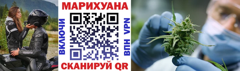 Шишки марихуана AK-47  OMG как зайти  Балтийск 